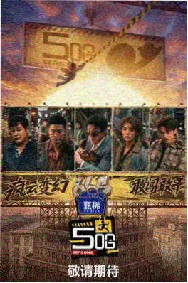 韩剧在线观看《深夜食堂首尔篇》美食剧封面