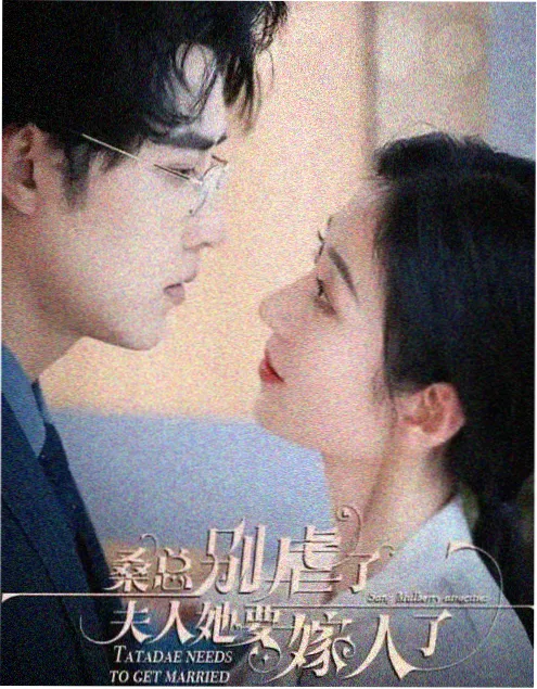 韩剧大全在线观看《旧书店的夏天》封面